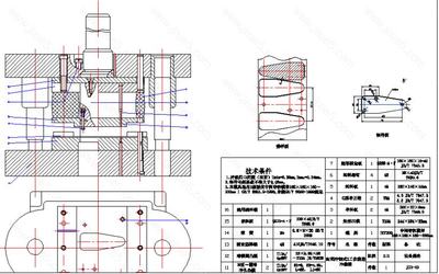 冲裁模具装配图_CAD图纸