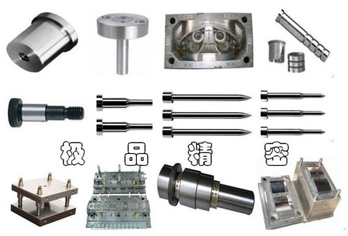 上海精密模具配件加工生产价格 上海精密模具配件加工生产型号规格