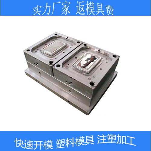 塑料外壳加工报价 厂家