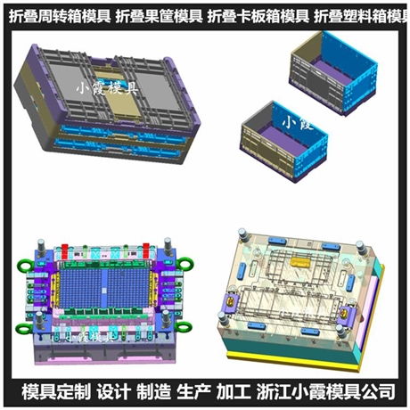 日用品塑胶模具 开模注塑加工 小霞模具制造