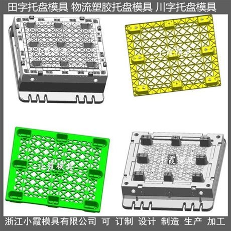 日用品模皮桶注塑模具做法