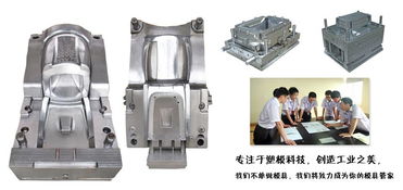 黄岩塑料汤勺模具 汤勺模具定制