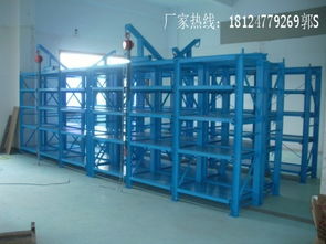 龙华模具架 图片照片大全,龙华模具架 样品样图图样库