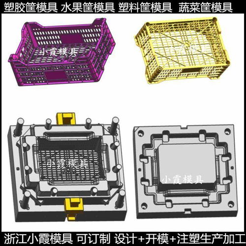 pp工具盒模具生产厂家