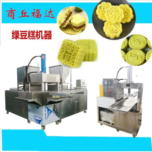 【压块机带图案的绿豆糕机厂家图片介绍】- 